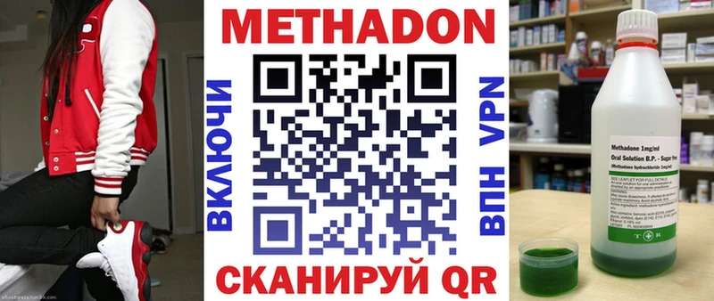 МЕТАДОН мёд  MEGA ссылки  Каменск-Уральский 