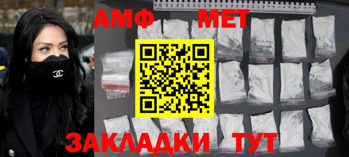 Каменск-Уральский  МЕТАМФЕТАМИН пудра  МЕТАМФЕТАМИН пудра  Вход с VPN 