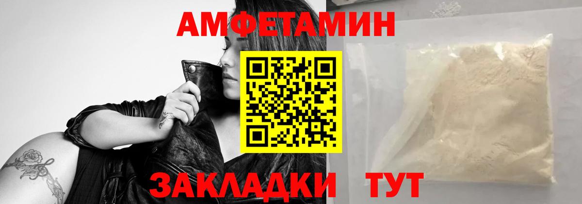Метамфетамин витя Каменск-Уральский