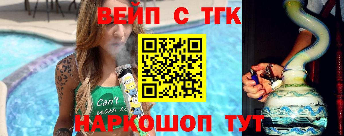 Дистиллят ТГК жижа Каменск-Уральский