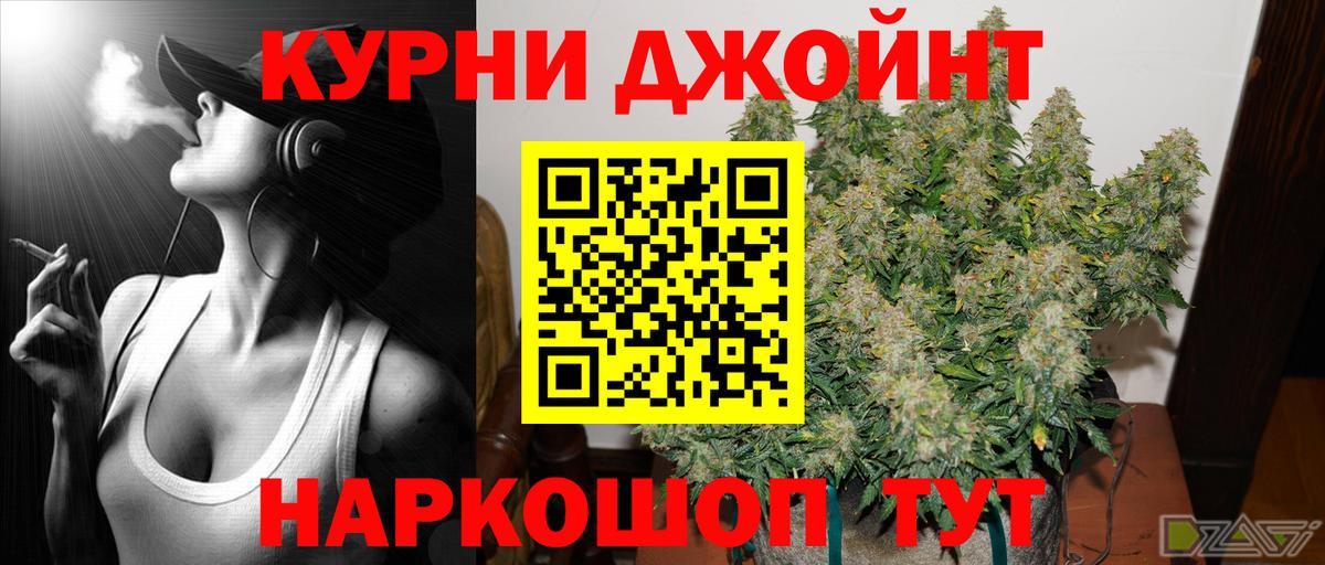 Конопля гибрид  Вход с VPN  Каннабис THC 21%  Канабис конопля  Марихуана Amnesia  Каменск-Уральский 