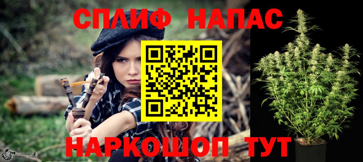 Каннабис THC 21% Каменск-Уральский